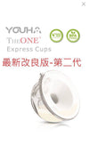 Youha - 優合Youha The ONE Express Cup免提喇叭 2 代 (24mm) 香港行貨 加送小喇叭 - Ready Go 易購網